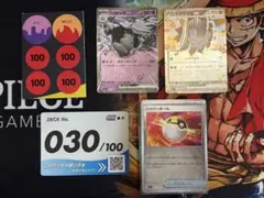 2026年最新】スタートデッキ100 開封済みの人気アイテム - メルカリ