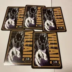 ヒロアカ 人狼ゲーム AFO