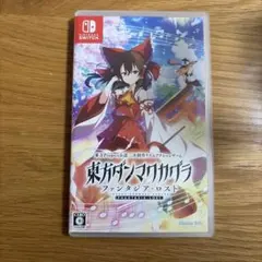 2026年最新】東方ダンマクカグラ ファンタジア・ロスト 幻想郷