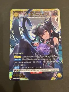 ユニオンアリーナ NIKKE リトルマーメイド SR ニケ - メルカリ