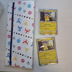 チ*プ様 ピカチュウ：Pokémon GO カードファイルセット PROMO S - メルカリ