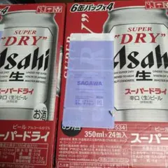 アサヒスーパードライ350ml48本のサムネイル