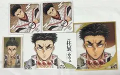 鬼滅の刃 悲鳴嶼行冥 巳年 柱展