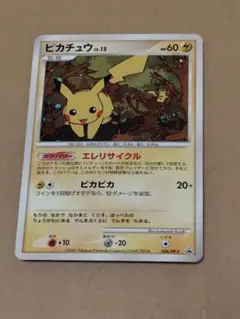 2026年最新】048/DP-P ピカチュウの人気アイテム - メルカリ