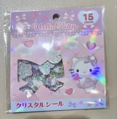 【正規品】ハローキティ　クリスタルシール 15枚