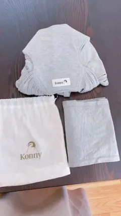 値下げ中☆Konny 抱っこ紐　XS 説明書付き
