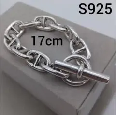 S925シルバー トグルクラスプ チェーンブレスレット 17cm - メルカリ