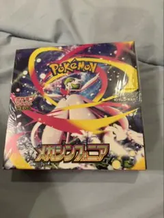 2026年最新】シュリンク付きの人気アイテム - メルカリ