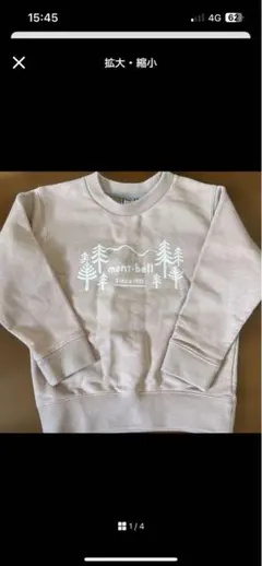 mont-bellトレーナー　100