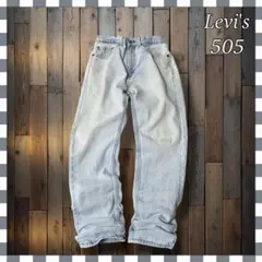 日*5様 Levi'sリーバイス 505 ストレート デニム ジーンズW31総丈