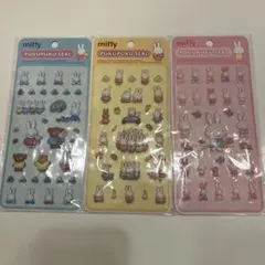 ぷくぷくシール　ミッフィー　2種セット！