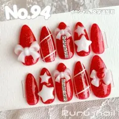 ネイルチップ‪‪♡ラメ レッド 赤 量産型地雷韓国ワンホンイニシャルキラキラ 現品セール】レッド♡ネイルチップ 赤 量産型地雷韓国ワンホン
