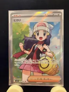 ポケモンカード ヒカリ SR 106/080