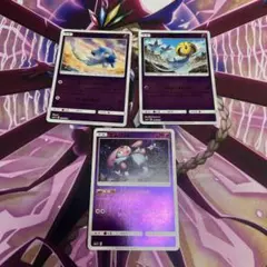 アグノム　ユクシー　エムリット　ミラーのサムネイル