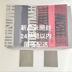 AND2BLE 新品未開封 Curiosity アルバム CD 2枚