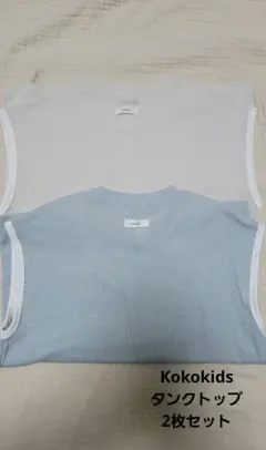 みろく様 リクエスト 2点 まとめ商品