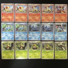 はじめてセット 御三家 15枚 まとめ売り