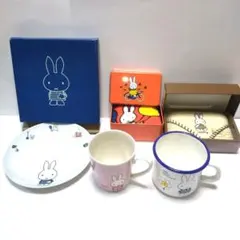ミッフィーグッズセット