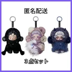 SkullPanda３点 RattyBear Darkness cerberus