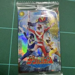 イタジャガ　スーパー戦隊　50周年　サンバルカン　ダイナマン