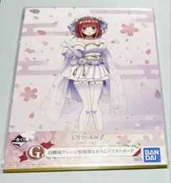 五等分の花嫁 ごと嫁 二乃 一番くじ イラストボード
