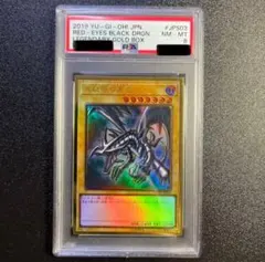 PSA10】遊戯王 青眼の白龍 クオシク 25th - メルカリ