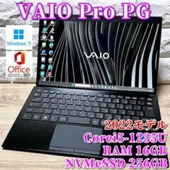 《2022モデル》12世代上級ハイスペック！超速SSD！RAM16GB！VAIO