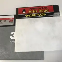 アークスロード PC8801 フロッピーディスク