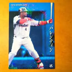 2026年最新】バレンティンの人気アイテム - メルカリ