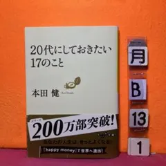 マリーアントワネット様 リクエスト 2点 まとめ商品
