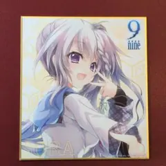 2026年最新】9nine 色紙の人気アイテム - メルカリ