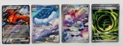 ［新品•未使用］ファイアローex チルタリス ラブトロス グロウエネルギー