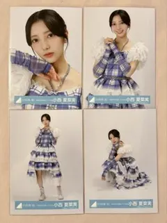 2026年最新】小西夏菜実 生写真の人気アイテム - メルカリ