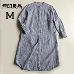【美品】無印良品　リネン100% バンドカラー　ストライプ　シャツワンピース