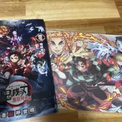 鬼滅の刃 無限列車編　入場者特典 煉獄杏寿郎　未開封イラストカード &本
