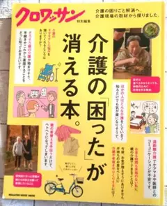 Item thumbnail for item 6bcfb461-1aa4-4e06-8ff5-ec1b46a9d04d