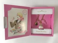 うたプリ バースデーアクセサリー 2016 翔