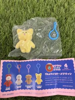 【新品未開封】グルメマイスター　よぴチャン　たまごやき　ガチャ