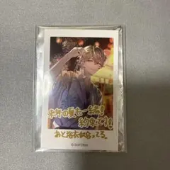 シクフォニ SIXFONIA みこと　チェキ風カード