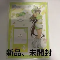 ウマ娘　シンデレラグレイ　キャラポップストア　アクリルスタンド　ミスターシービーのサムネイル