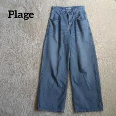2026年最新】WIDEデニム plageの人気アイテム - メルカリ