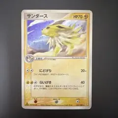 2026年最新】ポケモンカード サンダース 003/T トレーナーズの人気