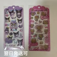 日焼けキティ　 クロミ ドロップジェリーシール