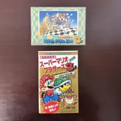 【美品・完品】スーパーマリオブラザーズ３　攻略本付き　ファミコンソフト　任天堂