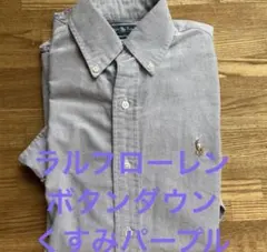 Ralph Lauren ボタンダウンシャツ CUSTOM FIT