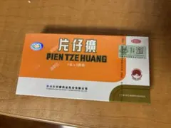 2025年最新】片仔癀の人気アイテム - メルカリ