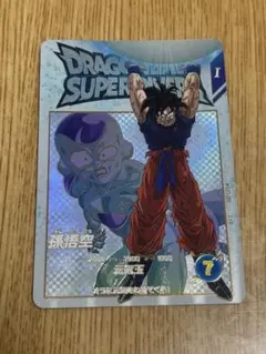 【ドラゴンボールスーパーダイバーズ】EXR EX2-001 孫悟空