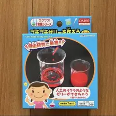 Item thumbnail for item b1573c28-bc94-4ba9-a92f-385a4f71f0f1