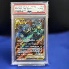 2026年最新】マーシャドー&カイリキー psa10の人気アイテム - メルカリ