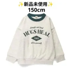 新品未使用☆DRC branshes【eikoコラボ】トレーナー 150cm